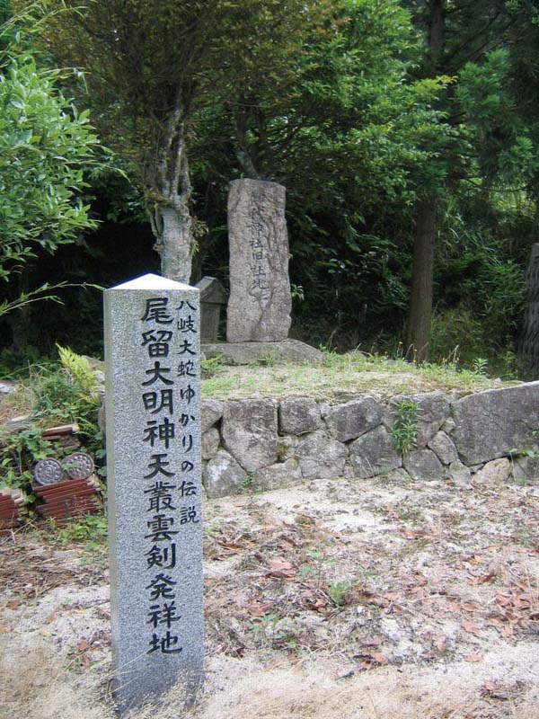 尾留大明神旧社地