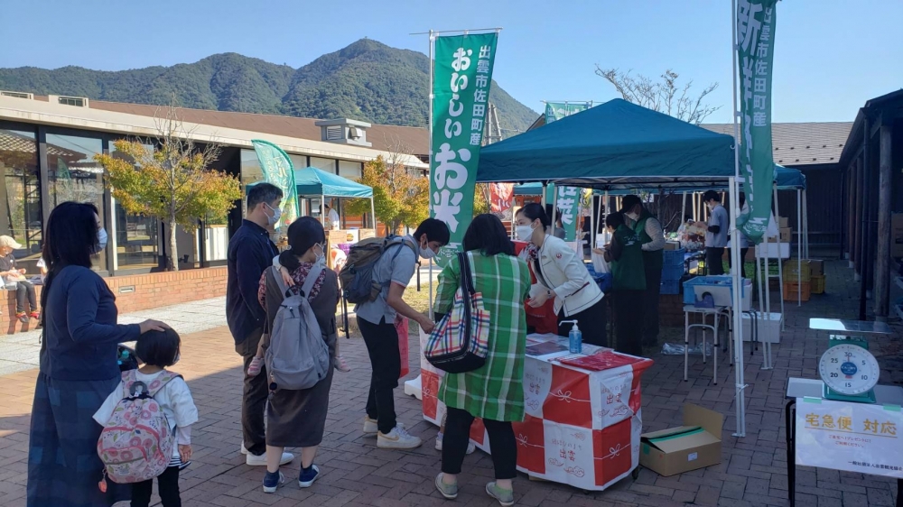 出雲ふるさと応援マルシェ