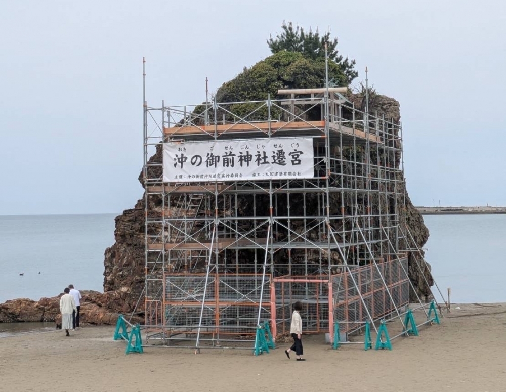 遷宮