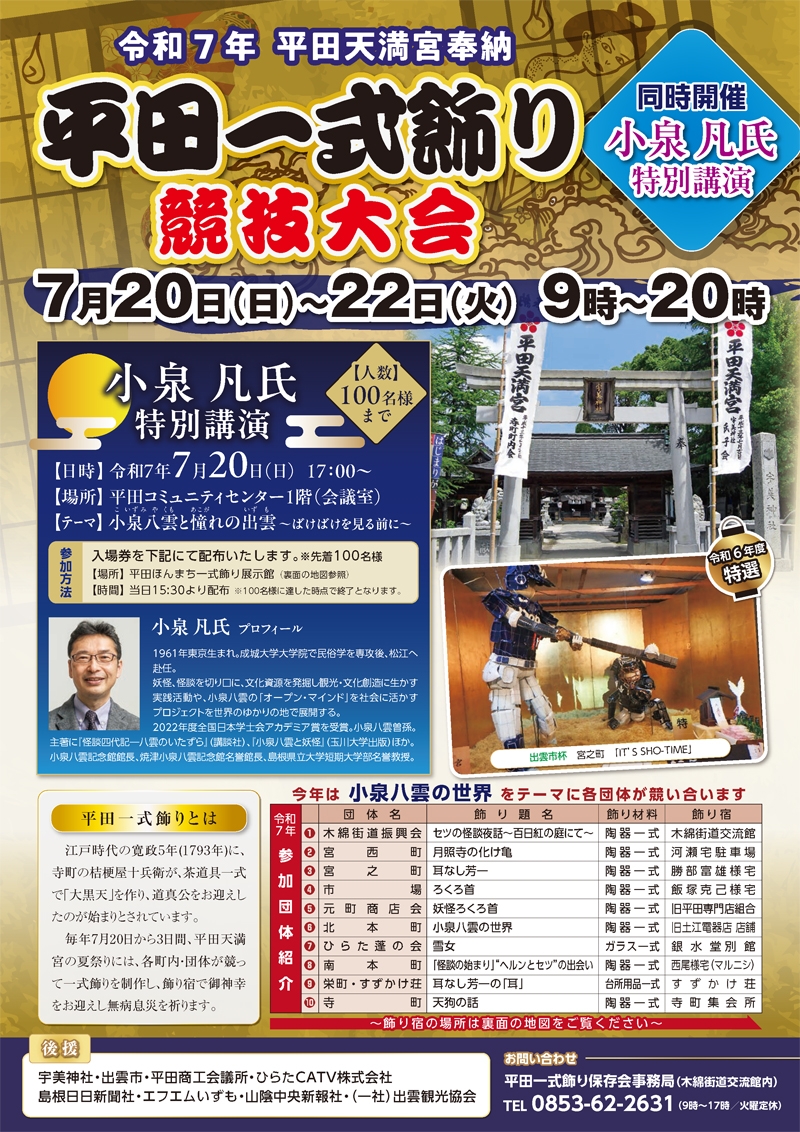 画像1