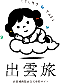 出雲旅 出雲観光協会公式予約サイト